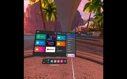 代激活使用教程 设备内