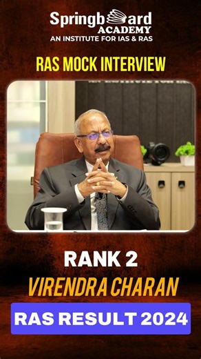 RAS 2024 Topper | Virendra Charan | Rank - 2 | Mock Interview | Springboard Academy