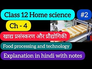 Class12 Home Science ch - 4 खाद्य प्रसंस्करण और प्रौद्योगिकी Food processing & technology in hindi