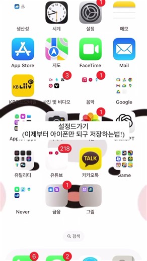 특수문자 하는법#블로#편집계 #관리자님잘생겼어요 #관리자님이거추천어때요 #관리자님추천뜨게해주세요