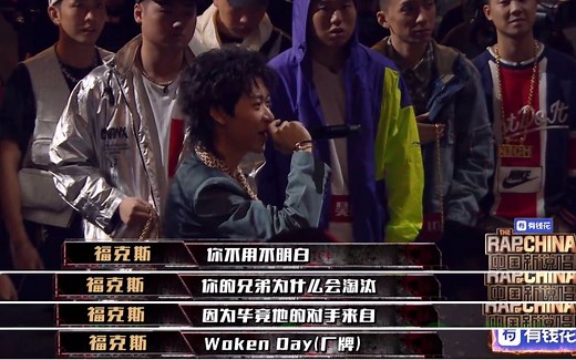 活死人厂牌里那些超级好听RAP