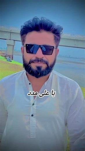 ya Ali as madad #shortvideo