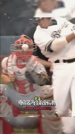 奇跡の野球瞬間集｜一生に一度だけ起こる驚きのプレイ【神業・伝説シーン】