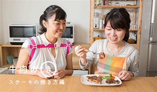 フライパンで失敗なし！おいしいステーキの焼き方（完全版） | SATETO さてと