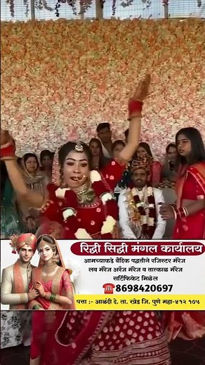 #love #marathiweddingsongsdj #wedding #hindimarathisong #hindisong