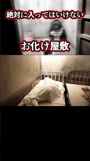 絶対に入ってはいけないお化け屋敷「ホラータワー廃校への招待状」熊本グリーンランド ＃お化け屋敷 ＃幽霊 ＃テーマパーク ＃遊園地