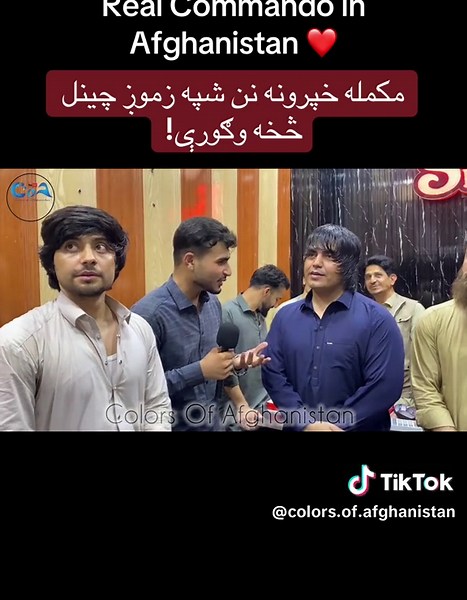 ریپوست کړی دوستانو #foryoupage❤️❤️ #fyp #goviral #پشتون_تاجیک_هزاره_ازبک_زنده_باد🇦🇫