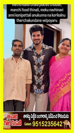 BIGBOSS Demon pavan with his father last video || VIRAL || Bcn Channel