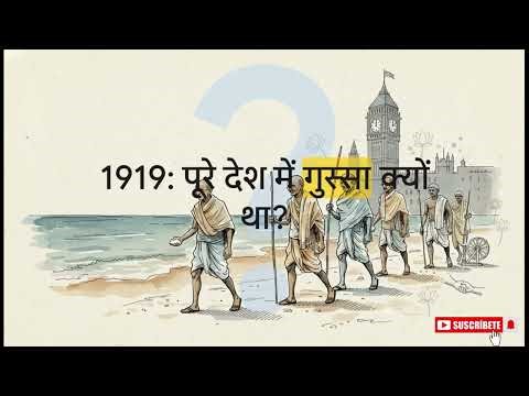 Nationalism in India | Class 10 History Chapter 2 | CBSE NCERT