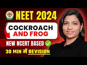 Cockroach and Frog in 30 Minutes | NEET 2024 Revision | New NCERT Based | Ritu Rattewal