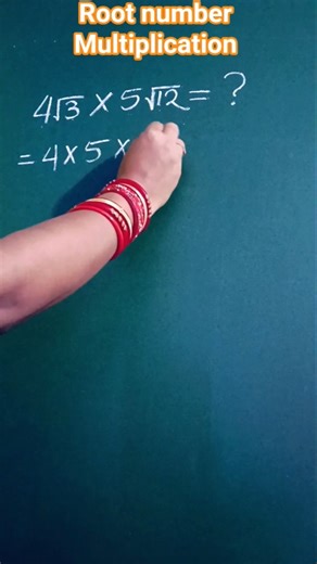 Root Number Multiplication || #Root #Confusion