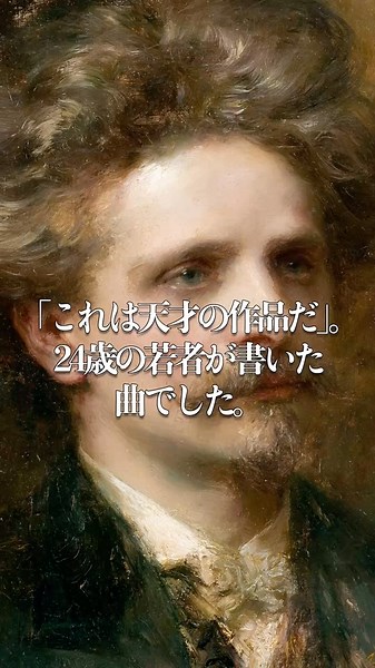 【北欧の大自然が見える】グリーグ「ピアノ協奏曲」🏔️ #shorts