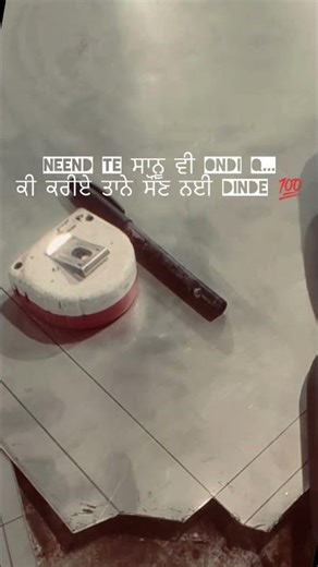 Jigra....chaida fame pon ਲਈ.. Neend te ਸਾਨੂ ਵੀ ondi q...ਕੀ ਕਰੀਏ ਤਾਨੇ ਸੌਣ ਨਈ dinde 💯 🦅 ??