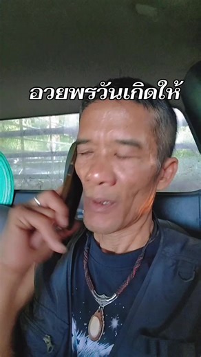 พร 4 ประการ#ตลกๆขําๆ55 #ฮาๆ #funny #เอาฮาไม่เอาดัง #พี่โก