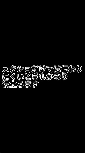これ使うと、画面をすぐ録画できます