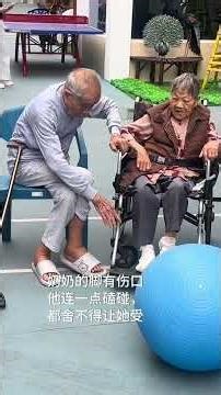 Two pairs of hands riddled with wrinkles are intertwined greater than any vow#The love of