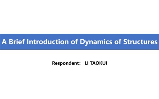 结构动力学第三讲_多自由度体系自由振动