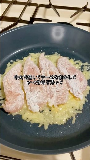 【2つの材料で簡単に作れるささみのチーズ焼き♪】