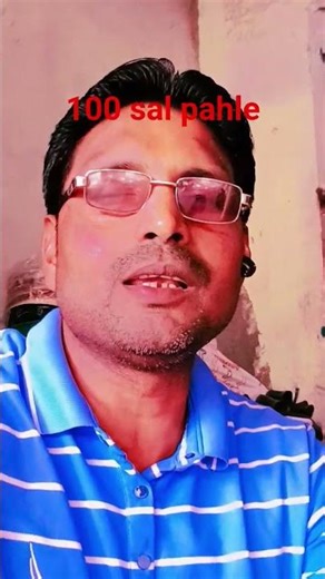 100 sal pahle mujhe tumse pyar tha