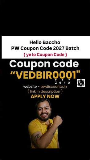 Physics Wallah Coupon Code| pw latest coupon code