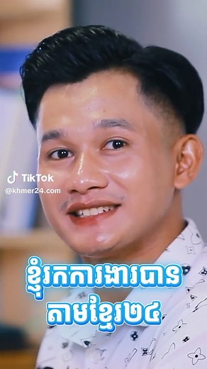 ការងារអភិវឌ្ឍន៍កម្មវិធីសម្រាប់អ្នកអភិវឌ្ឍកម្មវិធី