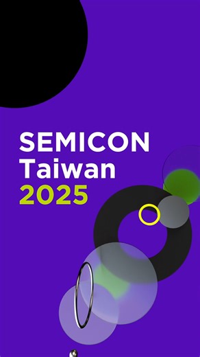🎬 【SEMICON Taiwan 2025 國際論壇正式登場】 現場氣氛熱烈，南港展館湧入人潮 🚶‍♂️🚶‍♀️ 全球矚目的論壇正式登場，首波聚焦 矽光子 (Silicon Photonics)、FOPLP 等最前沿的半導體技術！ 👥 與 NVIDIA、TSMC、GlobalFoundries、ASE 等領袖一同，洞察產業新未來。 🌏 The Future Starts Here — Join us at #SEMICONTaiwan 2025！ #SEMICONTaiwan2025#semicontaiwan#矽光子#FOPLP | SEMI 國際半導體產業協會