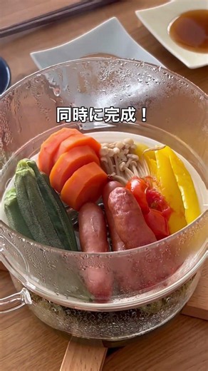 レンジで簡単、蒸し料理 #flickcart #キッチンアイテム #便利アイテム
