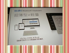 #Ewin 薄型キーボード iPadの接続方法