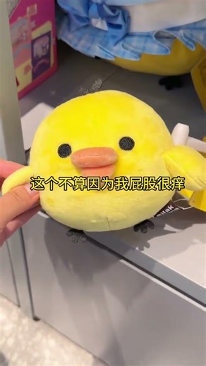 Master the Art of Window Shopping: A Hilarious and Relaxed Adventure