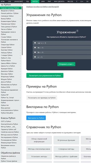 Практикуйте упражнения по программированию, которые действительно запоминаются. #python #javascript