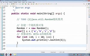 JAVA第36讲Random随机数类