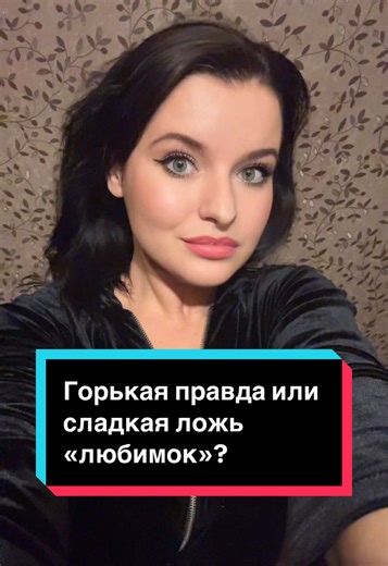 #отношения #newyear #new #психология #2026