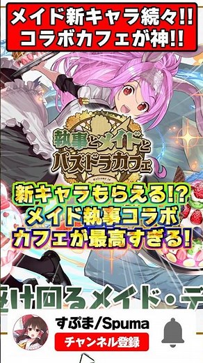 [Amazing Event] Bankruptcy is inevitable from excessive eating!? New character illustrations also...