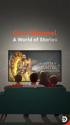 1.1K views · 17 reactions | From the depths of the ocean to the mysteries of India, Discovery is your guide to the extraordinary ✨ This #WorldTelevisionDay, we celebrate the power of television to bring the world closer, one story at a time! #DiscoveryChannelln #DiscoveryChannellndia #DiscoveryChannel #Television #MysteryHunter | Discovery Channel India | Facebook