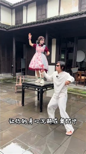 Probably understand. #dance #cosplay #cute