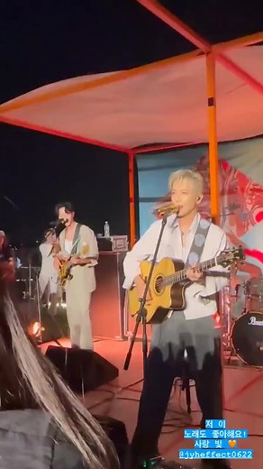 Love light 230706 #CNBLUE Hermes Kite Festival In Busan cr: The owner | Jung Yong Hwa and Cnblue