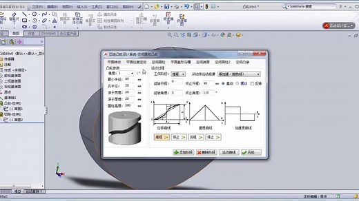 SolidWorks今日制造、大工程师、迈迪设计宝全部插件工具视频讲解