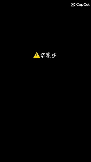 東大王の歴史(画面クリア表示推奨)(第二と第三世代はメンバーが増えただけなのでまとめさせていただきました) #東大王
