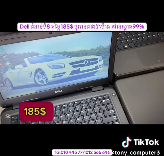 Tony_Computer នៅលើ TikTok