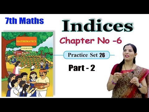 7th Maths | practice set 26 | Indices | Chapter 6 | Part 2