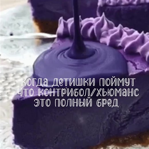 ну правда бред😔😔😔😔 #щитпост #mlp #mylittlepony #млп #рарити #щп #контрихуманс #контриболз