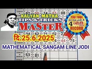 KALYAN MATKA TIPS AND TRICKS MASTER 25.6.2025 KALYAN TODAY TABLE TRICK LINE JODI