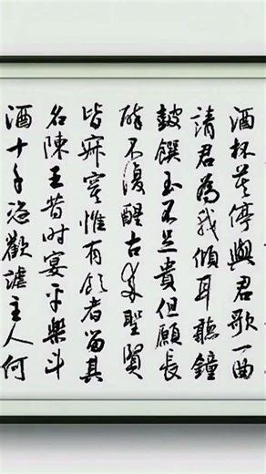 Handwritten, Calligraphy, Brush Calligraphy, Calligraphy Work, Original Video