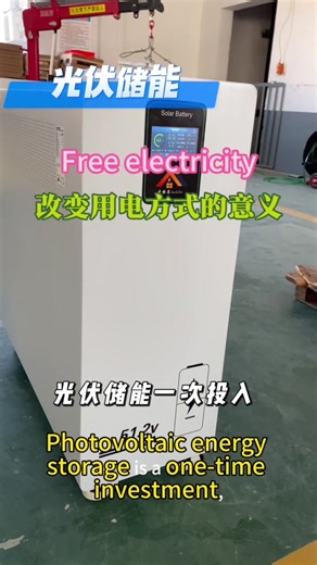 #battery#inventer#photovoltaic#lithium battery #free charge SuoGeen energy