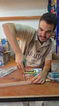 قبل ما ترميها… ينفع تتظبّط؟ 🔧 كومبو المنزل توتال: مفك 31 قطعة ودباسة 3×1