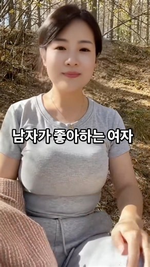 평생🥹잊을 수 없는 여자 | an unforgettable woman
