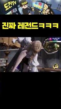 💥진짜 레전드ㅋㅋㅋ💥