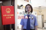 邻里纠纷如何解？0帧起手给你支招！_腾讯新闻