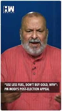 #Shorts | “Use Less Fuel, Don’t Buy Gold”: PM Modi’s Post-Poll Appeal | Editorial With Sujit Nair
