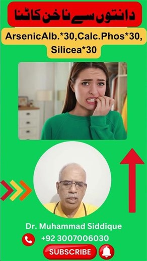 Nail Biting (Onychophagia): Psychological Causes & Effective Prevention Strategies